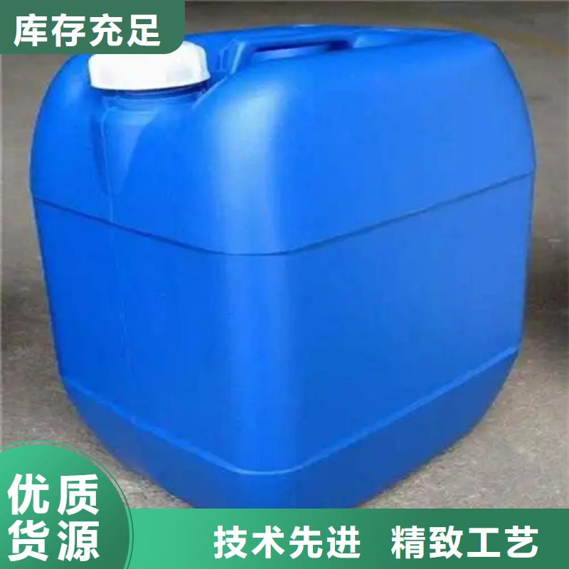 电泳厂用除锈剂快速下单