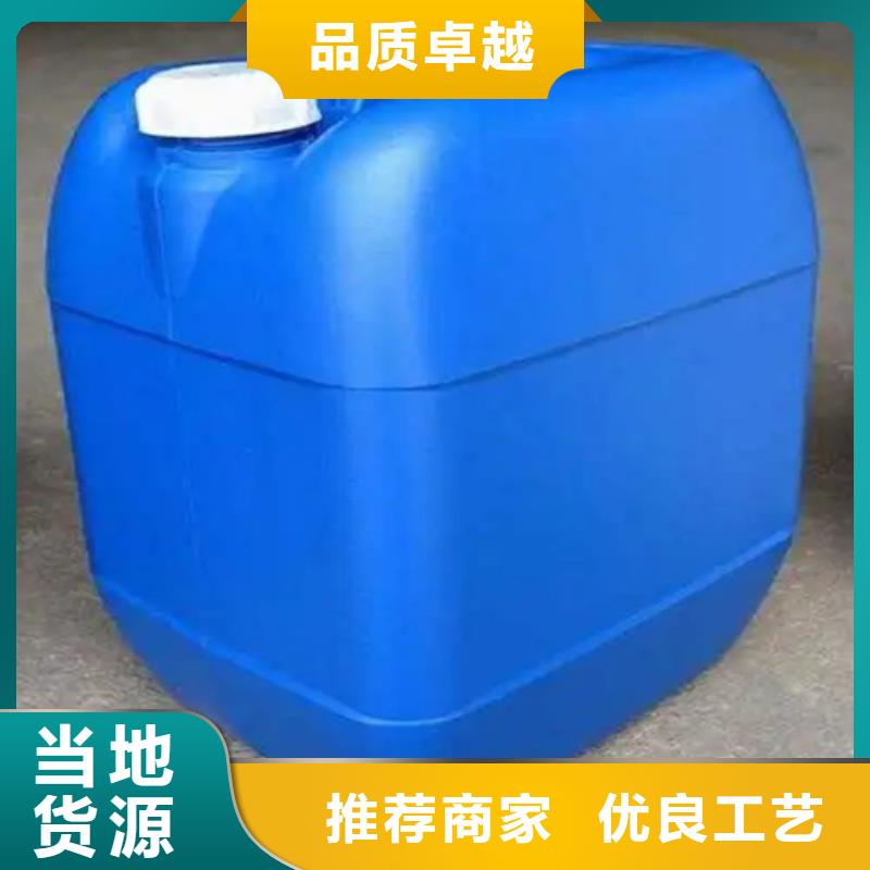 石英砂清洗劑工廠-廠家