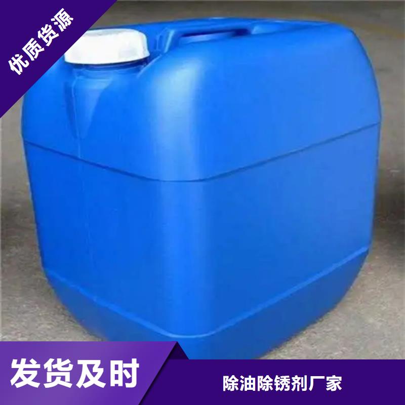除油除銹劑廠家除銹劑二合一好貨不怕比