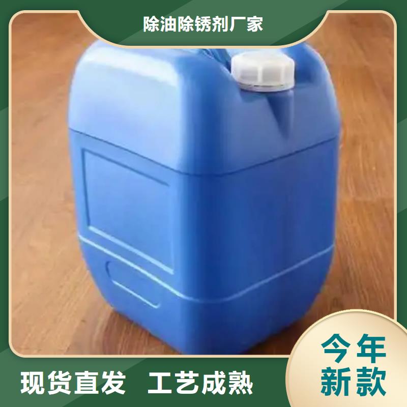 除銹劑 除油除銹劑老品牌廠家