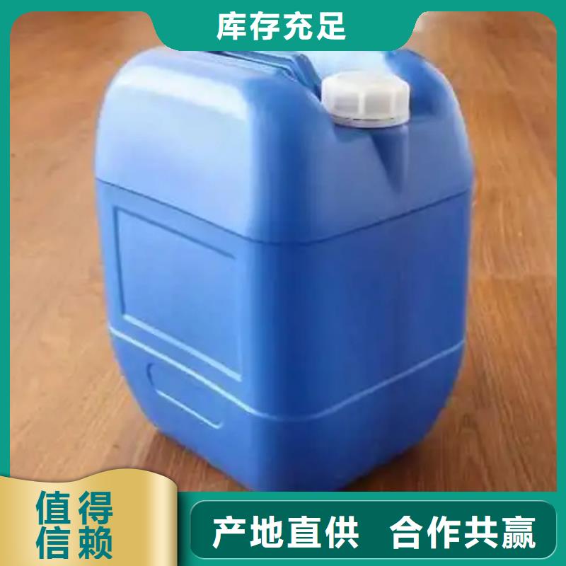 鐵銹轉(zhuǎn)化劑缺點(diǎn)-客戶都認(rèn)可