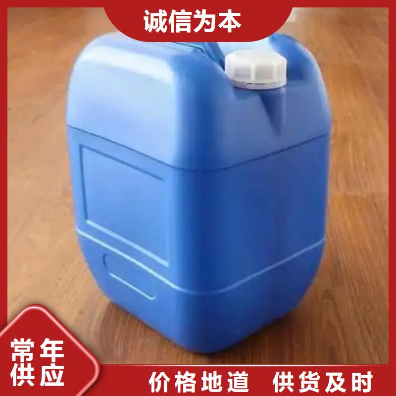 銅件清洗拋光劑SQ-TQX700P優(yōu)質(zhì)生產(chǎn)廠家