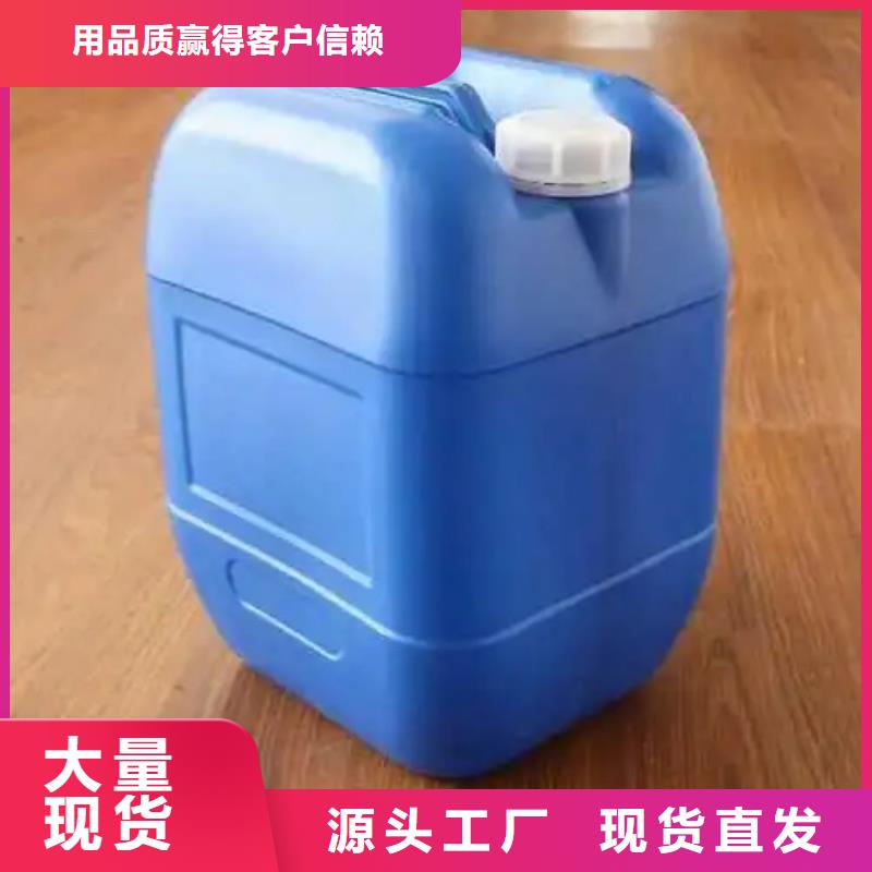 除锈剂去除氧化皮品质保证