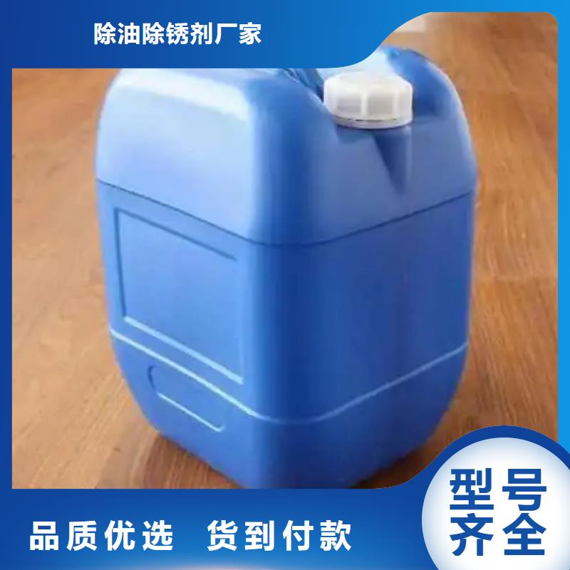 優(yōu)惠的除銹劑的光油怎么去掉實(shí)力廠家