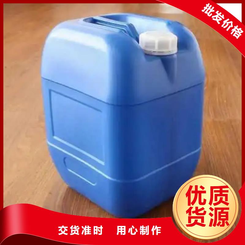 可定制的酸洗磷化處理液供貨商
