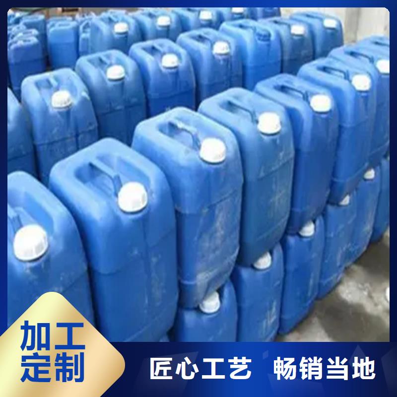鐵銹轉(zhuǎn)化劑使用說(shuō)明生產(chǎn)定制