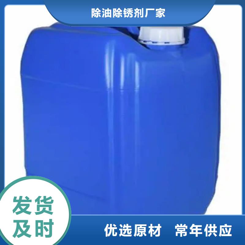 酸洗磷化處理液-客戶都認(rèn)可