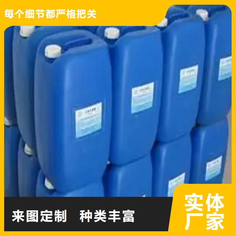 除銹酸洗劑以誠為本歡迎咨詢