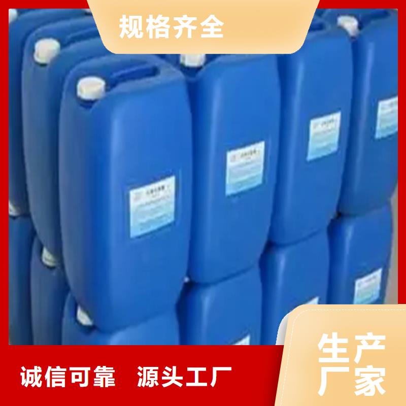 常年供應(yīng)鐵銹劑-價(jià)格優(yōu)惠