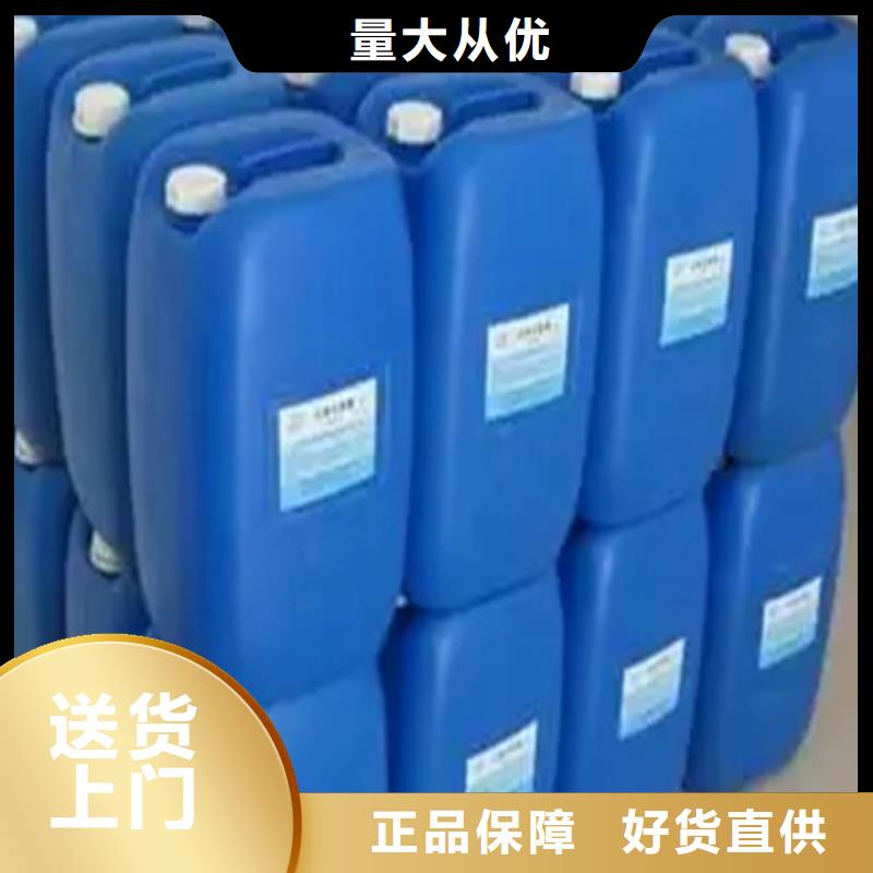 發(fā)貨及時的銅件處理液經(jīng)銷商