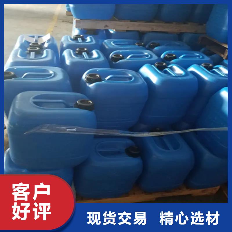 值得信赖的表面发黑剂批发商