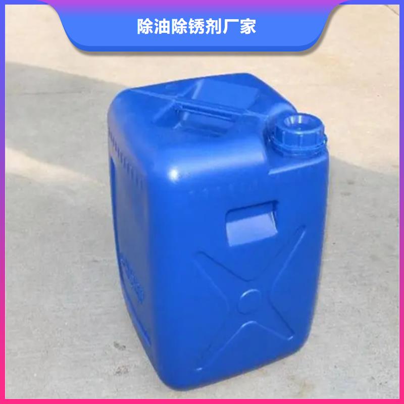 什么東西可以代替除銹劑、什么東西可以代替除銹劑廠家-歡迎新老客戶來電咨詢