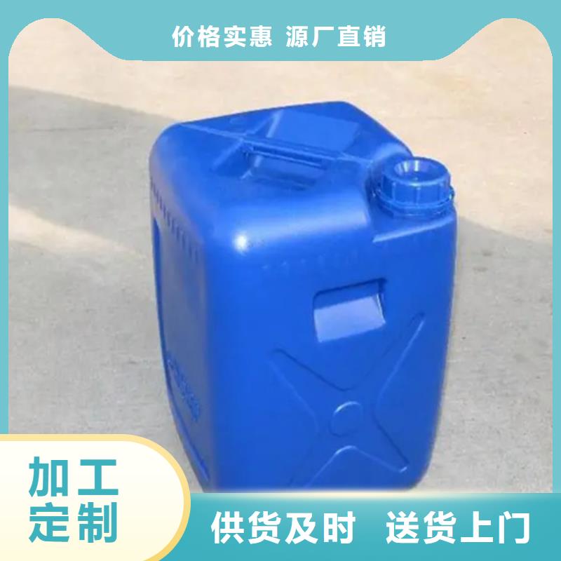 价格合理的铝件除油清洗剂销售厂家