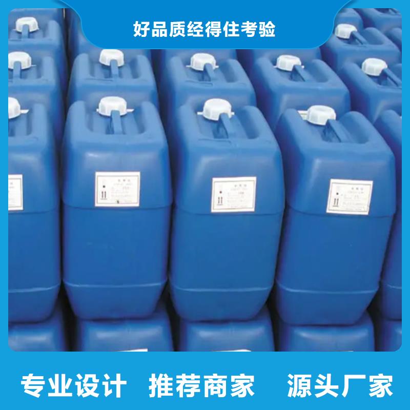 除锈剂怎么弄干净采购_除锈剂怎么弄干净