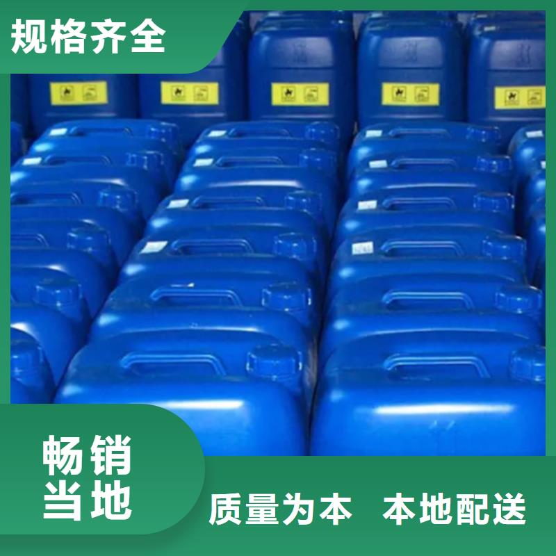 鋼鐵除油清洗劑價格行情