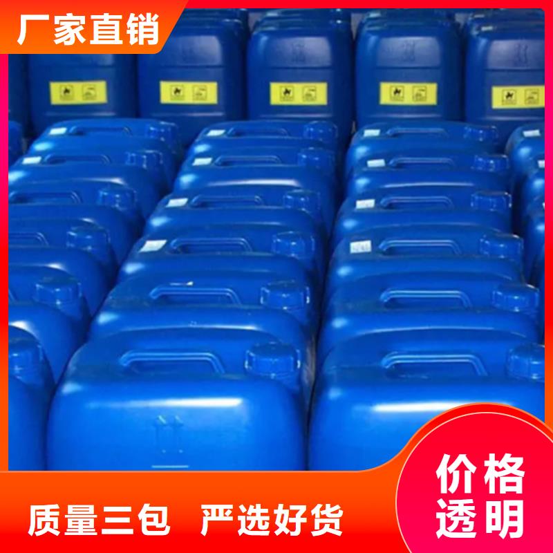 除油除锈剂二合一配方按需定做