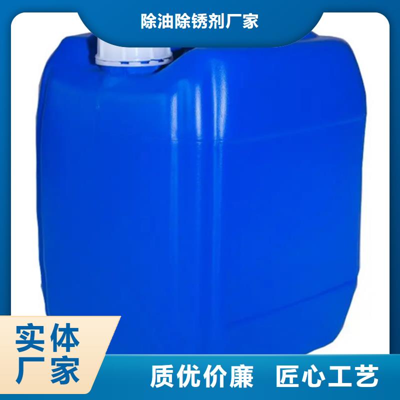 除锈剂 铜专业定制
