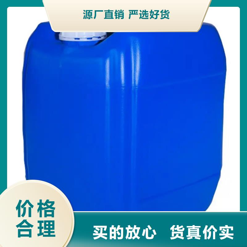 質(zhì)優(yōu)價(jià)廉的除銹劑主要化學(xué)成分供貨商