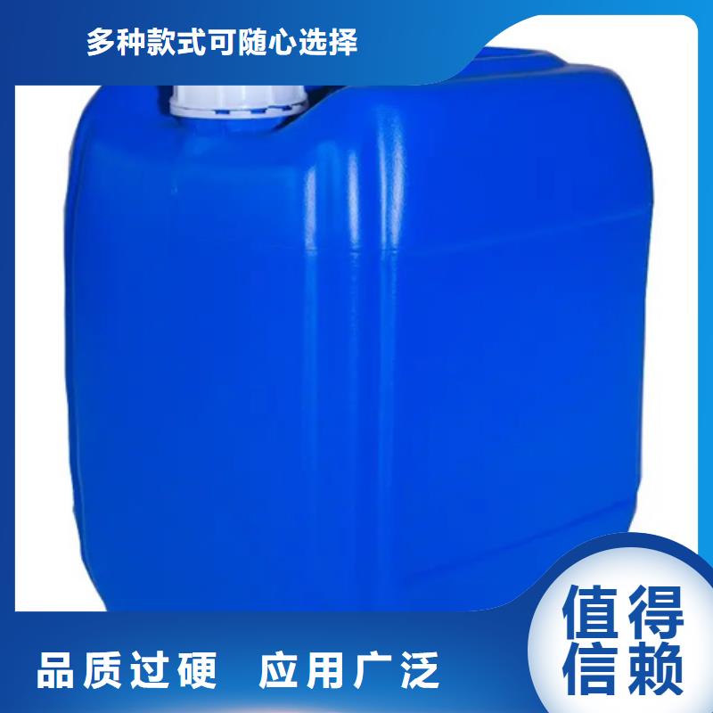 買鋁件處理液必看-高性價比