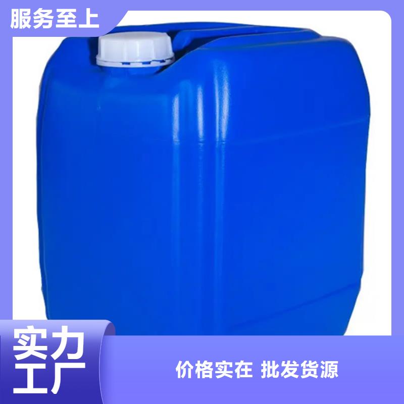 常溫發(fā)黑處理劑-常溫發(fā)黑處理劑貨源充足