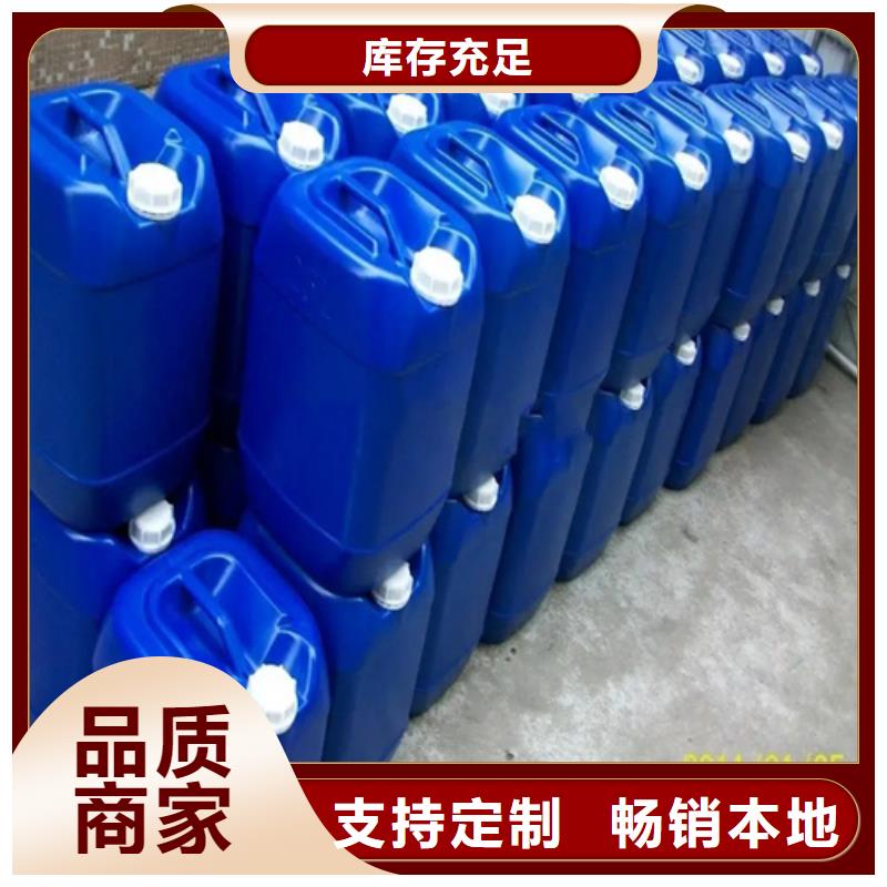 買鋁件處理液必看-高性價比