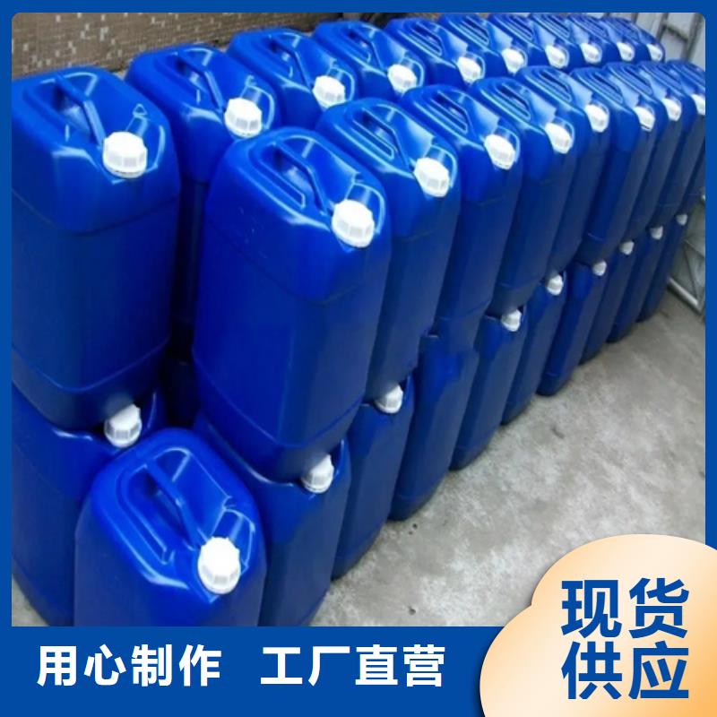 網(wǎng)上賣的鐵銹轉(zhuǎn)化劑有用嗎-火爆預(yù)定中