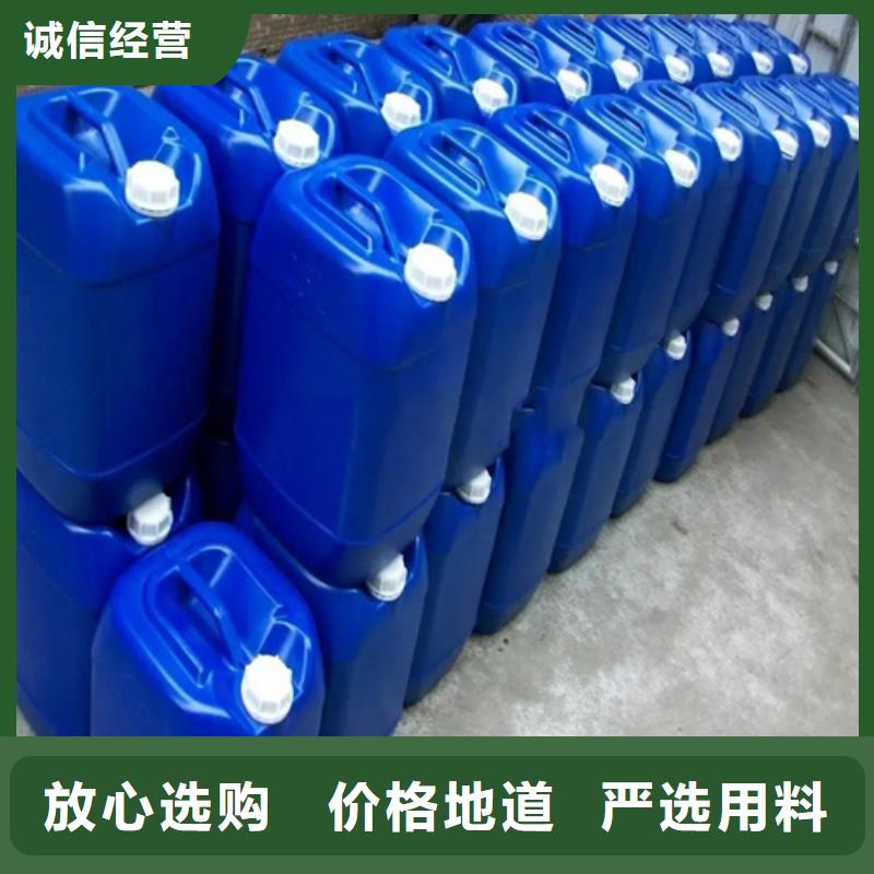 供應(yīng)批發(fā)鐵件處理液-保質(zhì)
