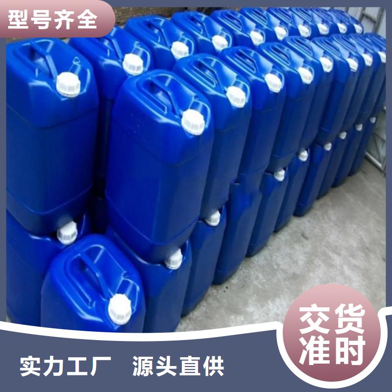 供應(yīng)批發(fā)不掉黑的常溫發(fā)黑劑-全國配送