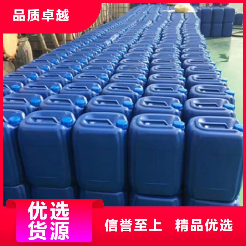 批發(fā)除油除銹酸洗磷化的供貨商
