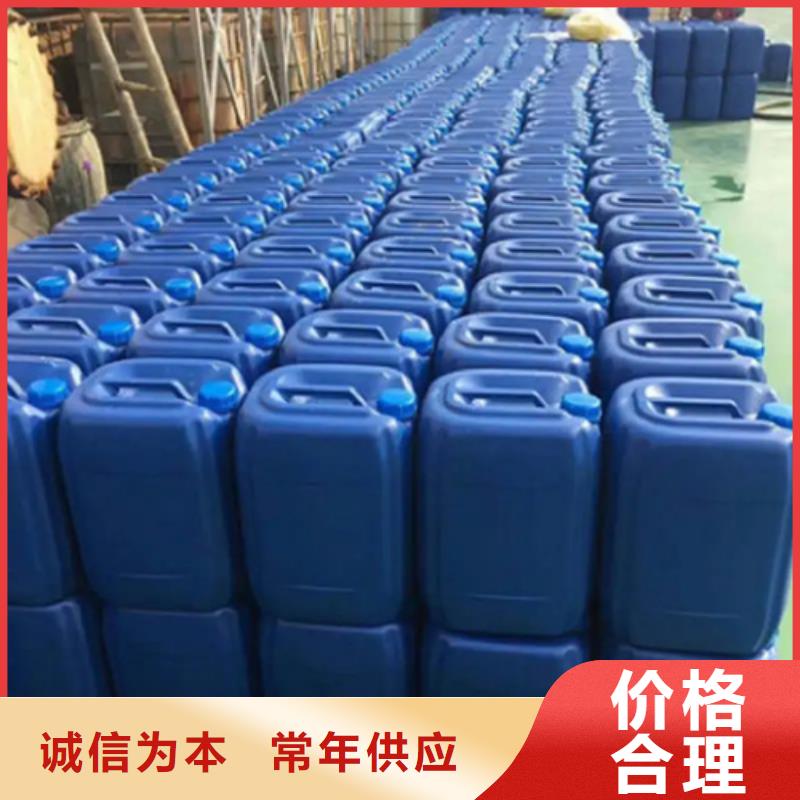 除油除锈剂厂家除锈剂二合一品牌-报价