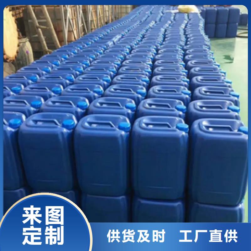 金屬除油除銹劑廠家新品