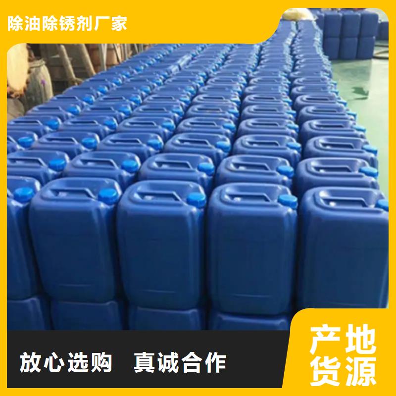 除油劑廚房廠家直銷-除油除銹劑廠家有限公司