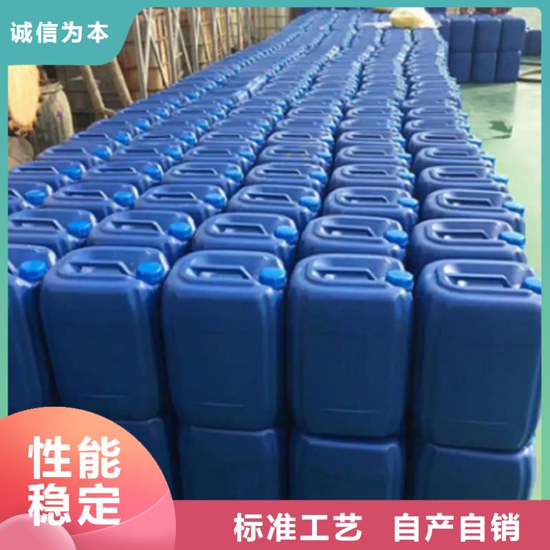 价格合理的铝件除油清洗剂销售厂家