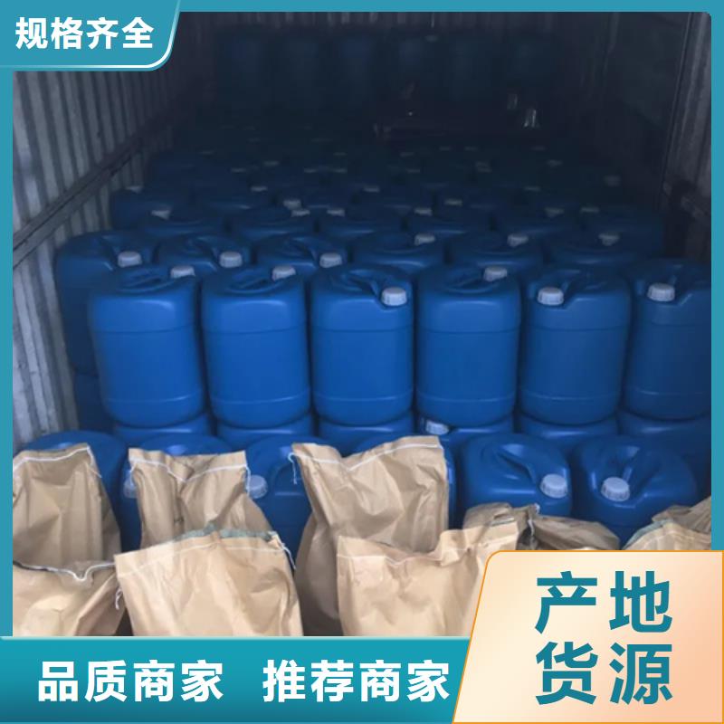 紧固件除锈剂-发货快