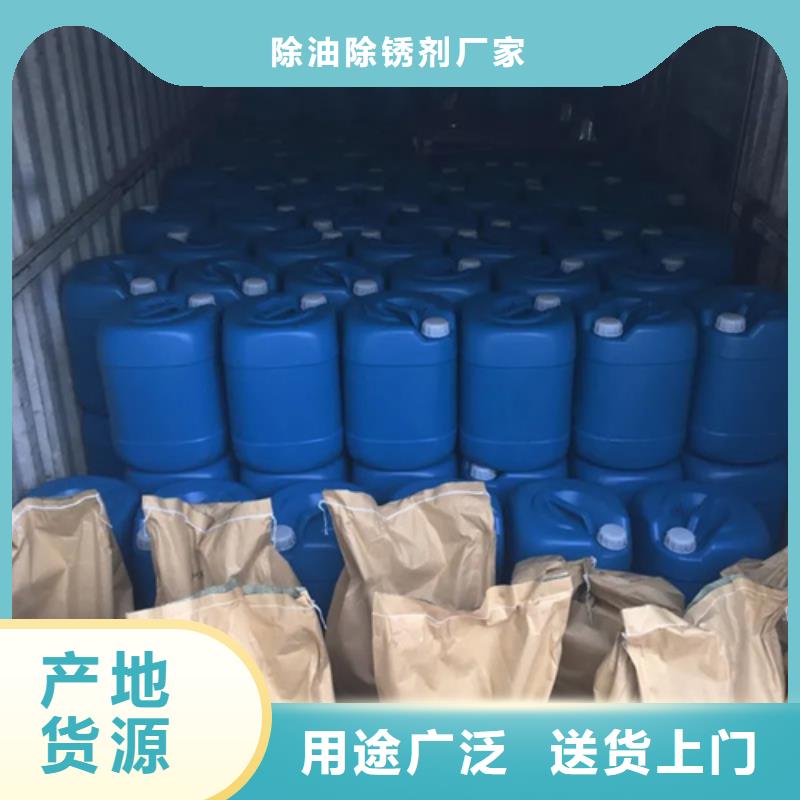 專業(yè)銷售除銹劑防銹-省錢