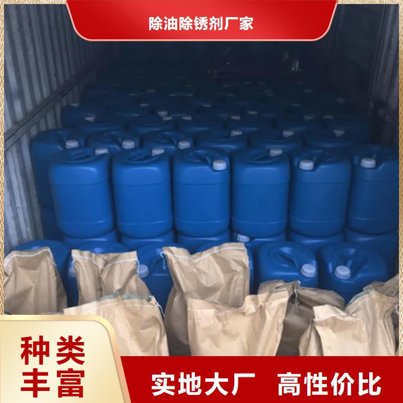 紧固件发黑剂厂家-诚信经营