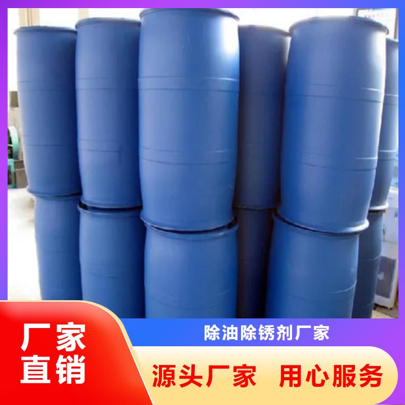 发黑处理液常温为您节省成本