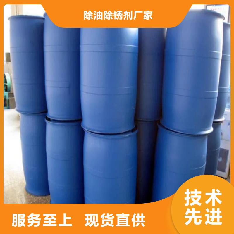 鎳發(fā)黑劑配方、鎳發(fā)黑劑配方生產(chǎn)廠家-價格實惠