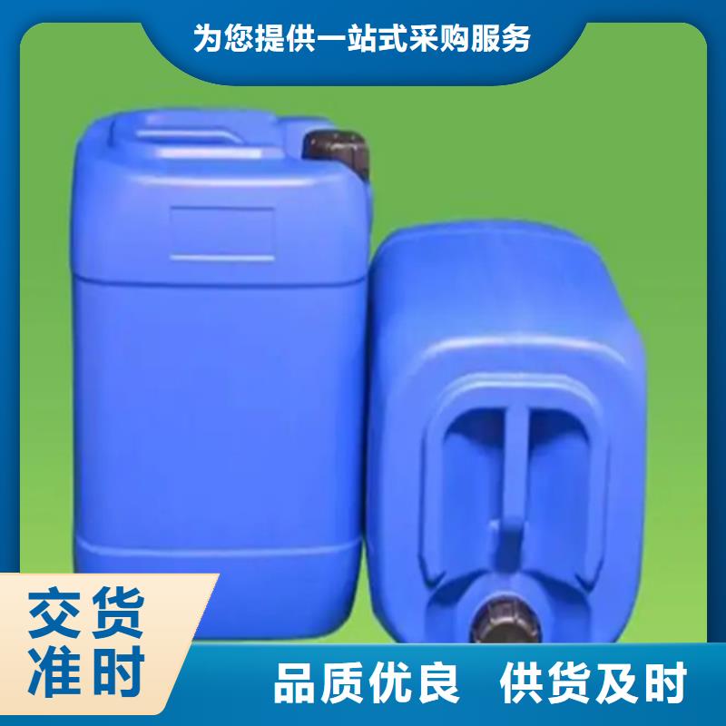 緊固件常溫發(fā)黑劑-客戶都認(rèn)可