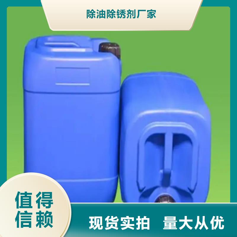 供应批发脱塑剂-保量