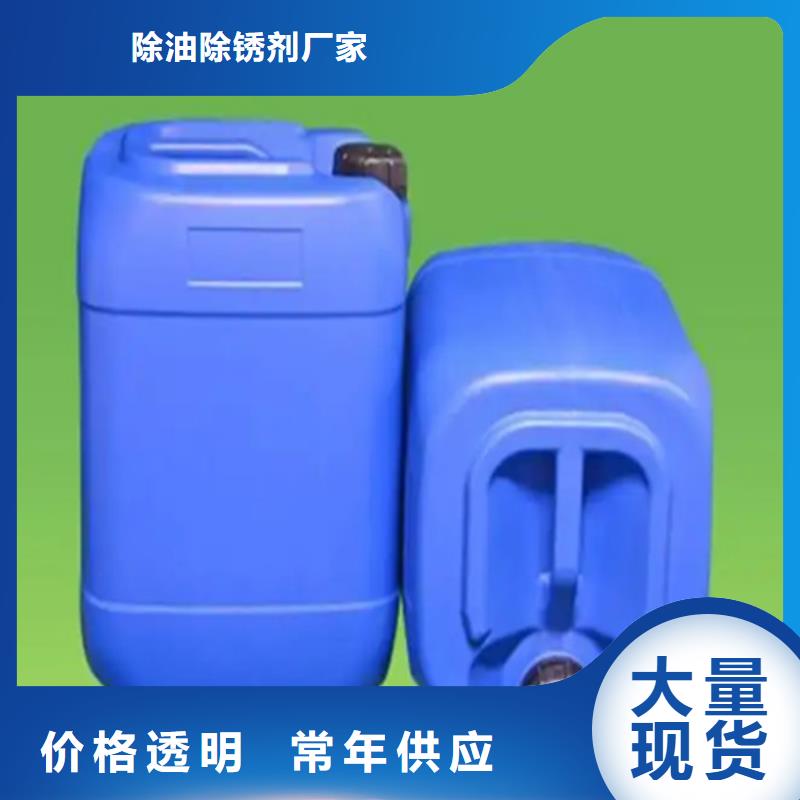 鋼管除銹劑當(dāng)天出貨
