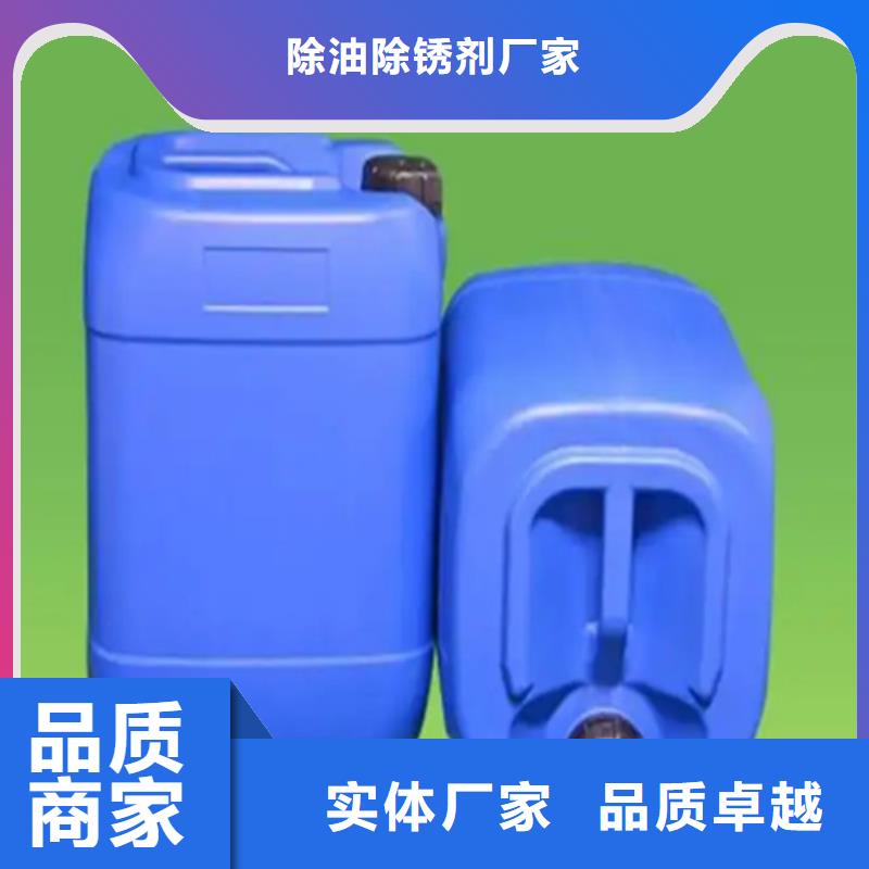 钢筋除锈剂基本介绍