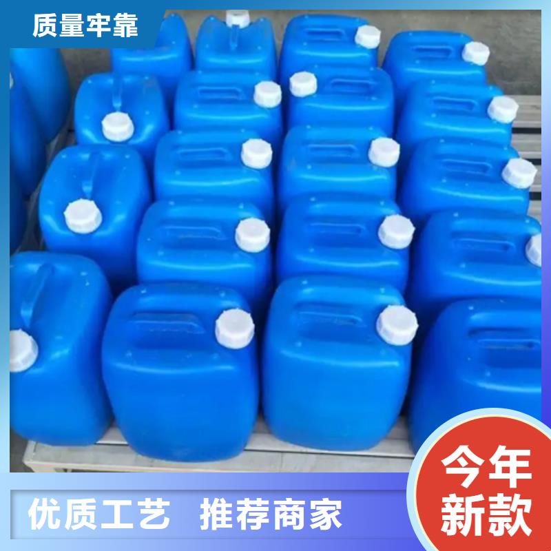 發(fā)貨及時(shí)的常溫鋁發(fā)黑劑配方公司