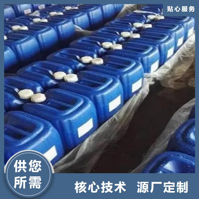 除銹劑多少錢廠家-質(zhì)量可靠