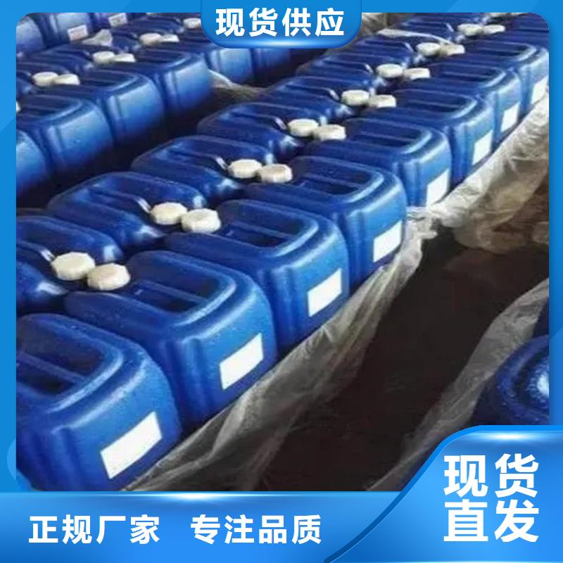 专用防锈油清洗剂距您较近