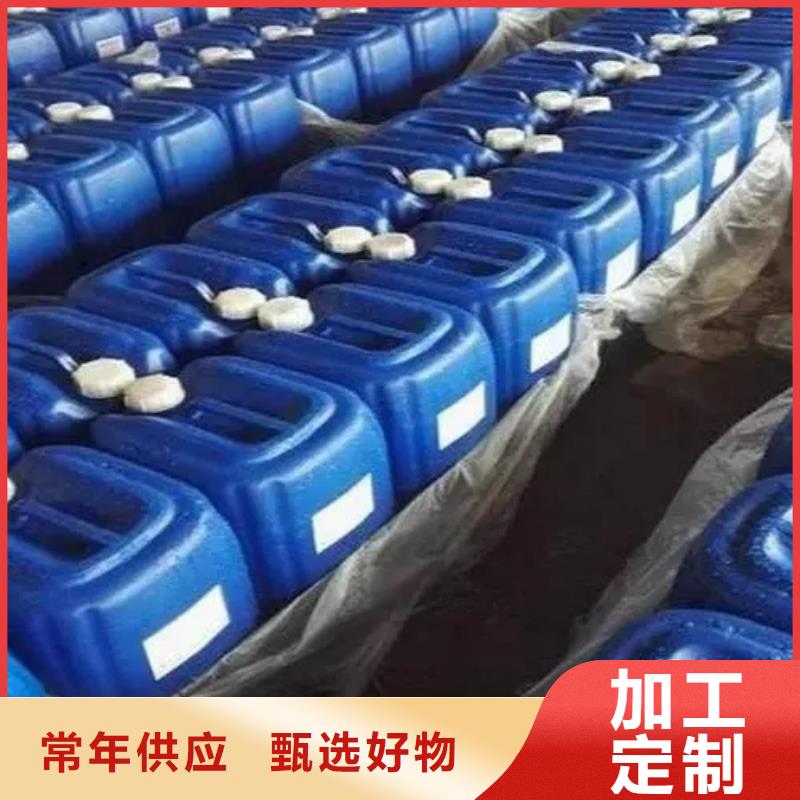 購買鐵銹轉(zhuǎn)化劑的缺點【無中間商】
