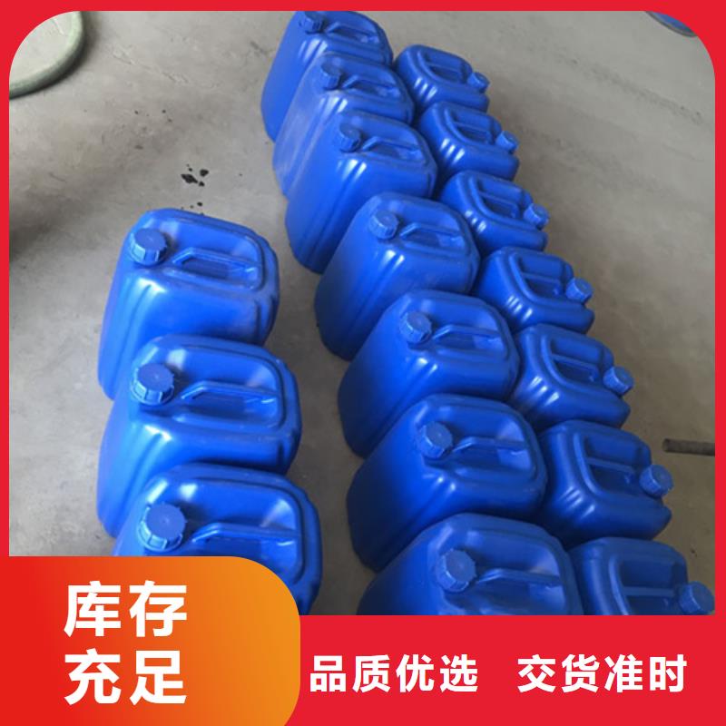 買不銹鋼鈍化液必看-售后保證