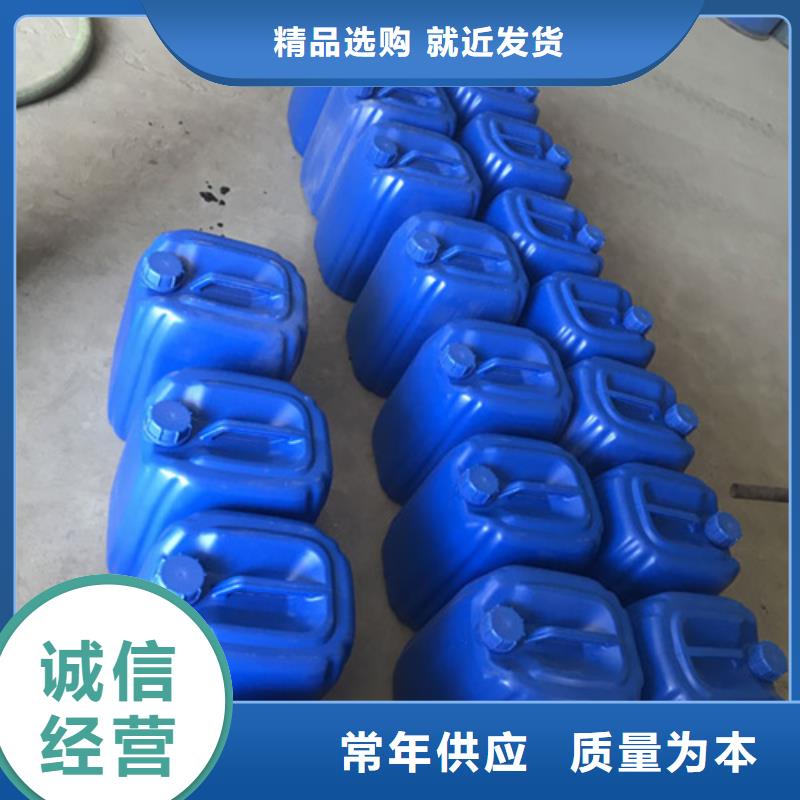 鐵銹轉(zhuǎn)化劑-廠家貨源 歡迎咨詢
