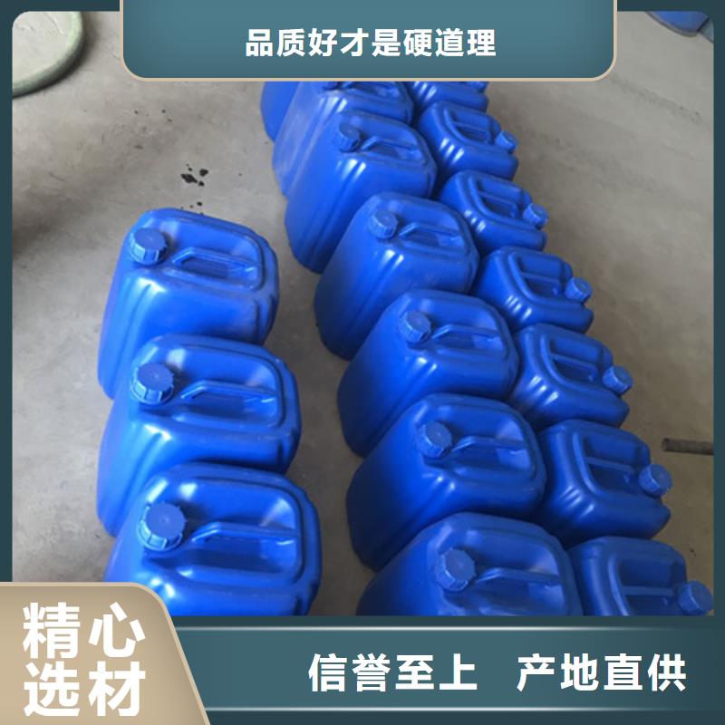 工业用除锈剂质量稳定