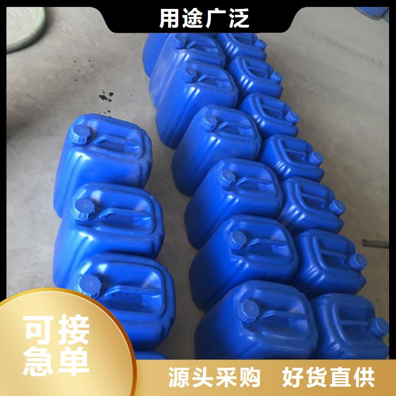 常温钢铁发黑剂配方发货及时